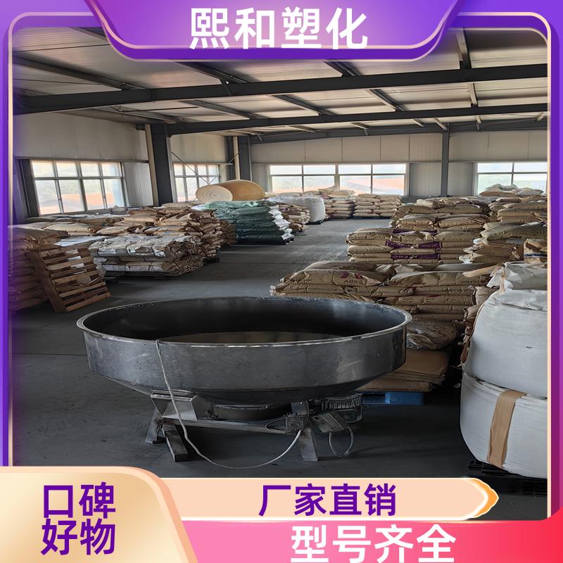 熙和塑化 汽车零件 注塑级 抗静电 合金材料PC/ABS 厂家定制