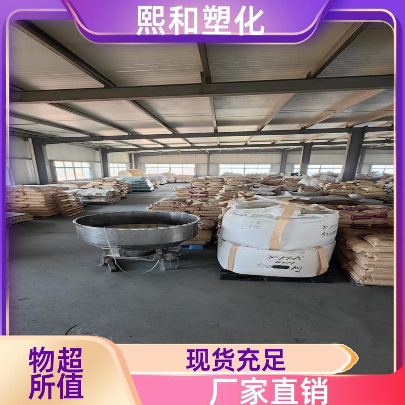 汽车零件 可定制 本色可配色 合金材料PC/ABS 厂家定制 熙和塑化