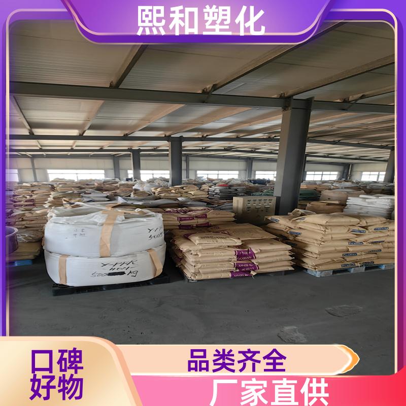 汽车零件 可定制 抗静电 NH-1000T 厂家定制 熙和塑化