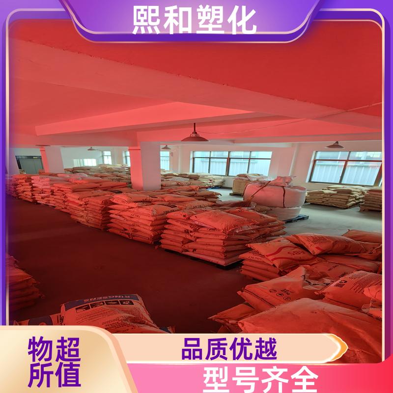 熙和塑化 电镀通用 无卤阻燃 非增强 NH-1000T 厂家定制
