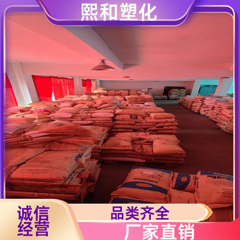 汽车零件 注射成型 抗冲击 抗老化 NH-1000T 厂家定制 熙和塑化