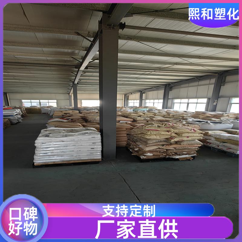 熙和塑化 汽车零件 可定制 抗静电 防火abs 厂家定制