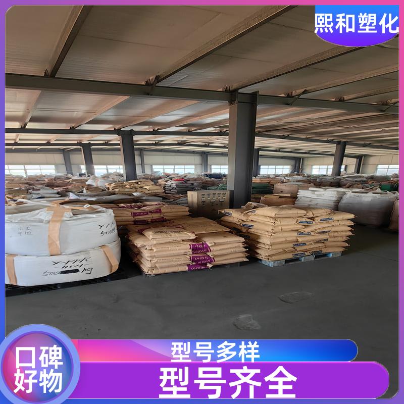 汽车零件 可定制 抗冲击 抗老化 NH-1000T 厂家定制 熙和塑化