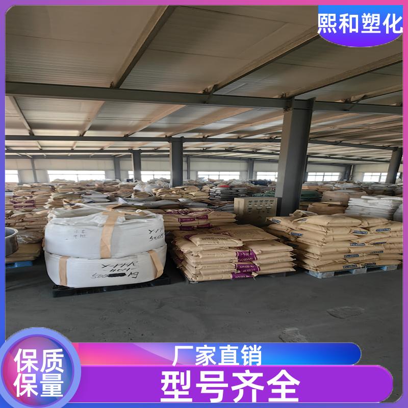 电镀通用 高抗冲 非增强 聚碳酸酯+ABS 厂家定制 熙和塑化