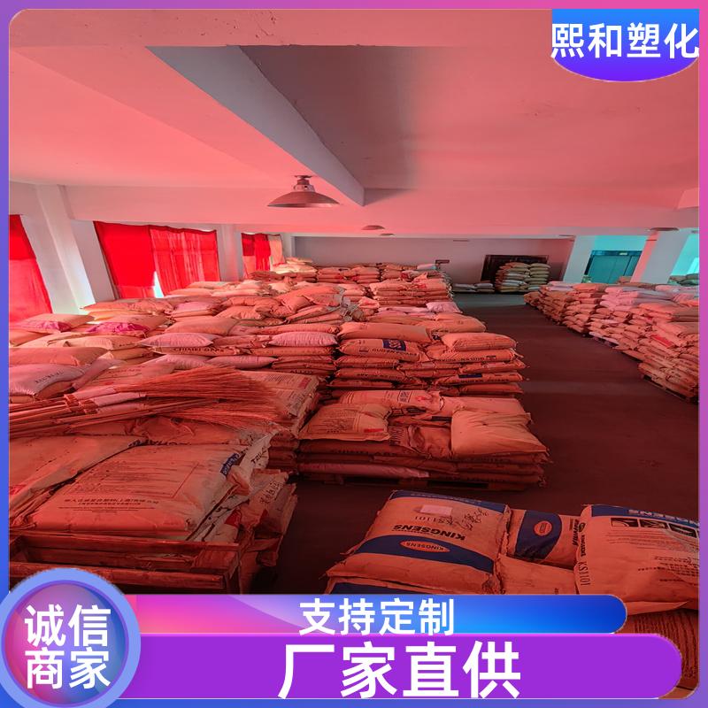 汽车零件 耐化学性 抗静电 GRM2600L 厂家定制 熙和塑化