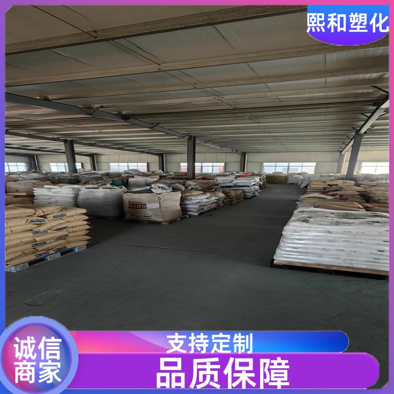 电镀通用 无卤阻燃 抗静电 聚碳酸酯+ABS 厂家定制 熙和塑化