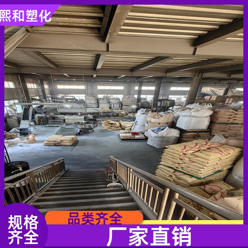 汽车零件 注塑级 高冲击 高光泽 板材级ABS 厂家定制 熙和塑化