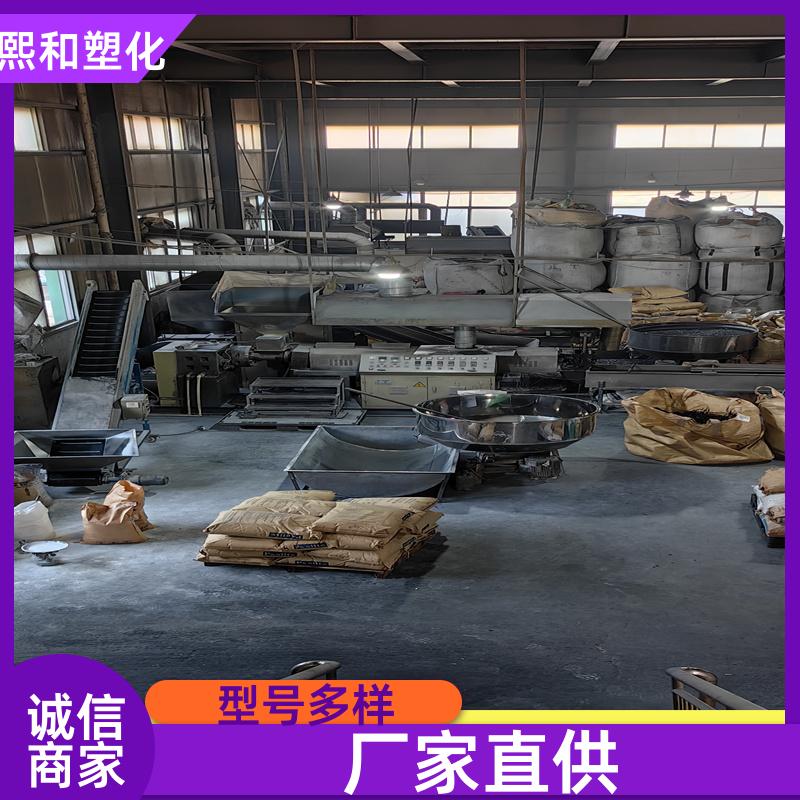 熙和塑化 电镀通用 高抗冲 抗静电 NH-1000T 厂家定制