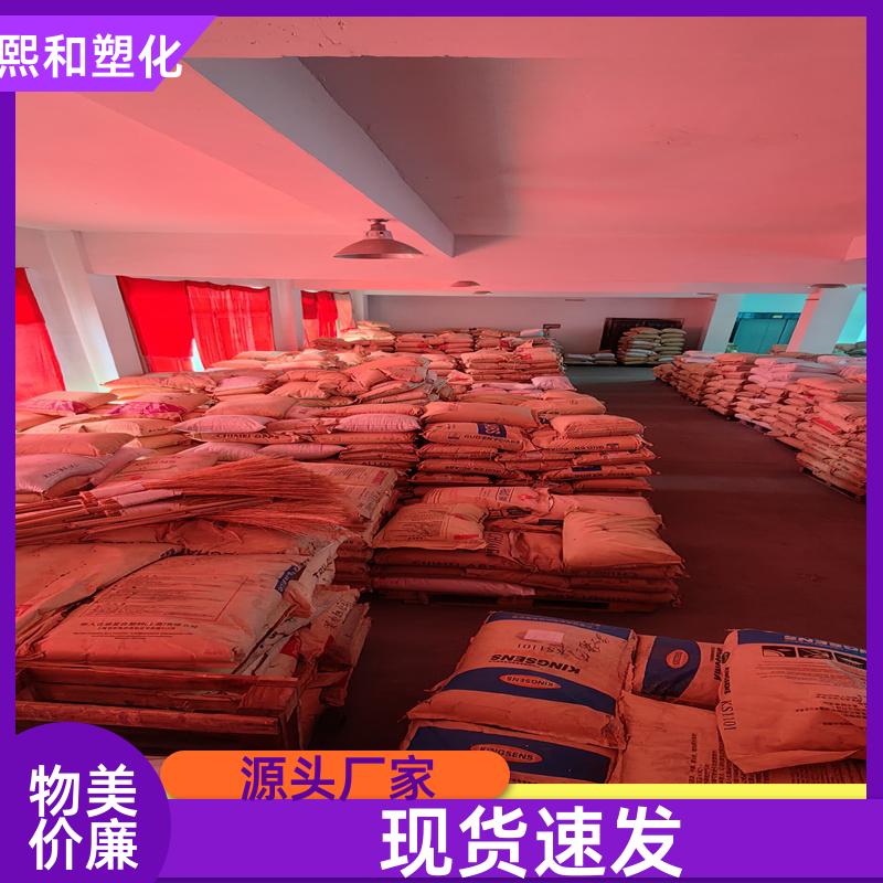 汽车零件 注塑级 抗静电 聚碳酸酯+ABS 厂家定制 熙和塑化