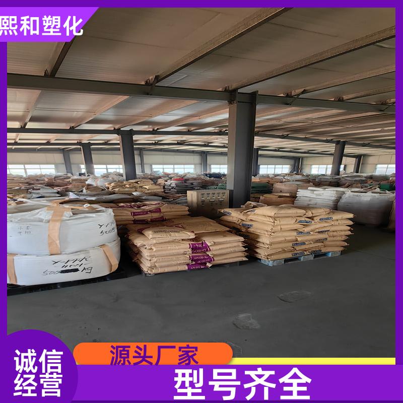 汽车零件 注塑级 本色可配色 ABS 700-SG5U 厂家定制 熙和塑化