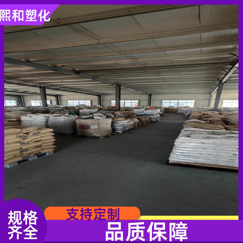 熙和塑化 汽车零件 高抗冲 抗静电 聚碳酸酯+ABS 厂家定制