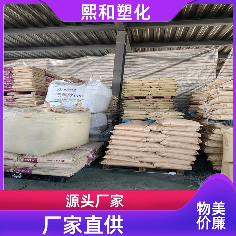 熙和塑化 汽车零件 无卤阻燃 着色性好应用 ABS GP-22 厂家定制
