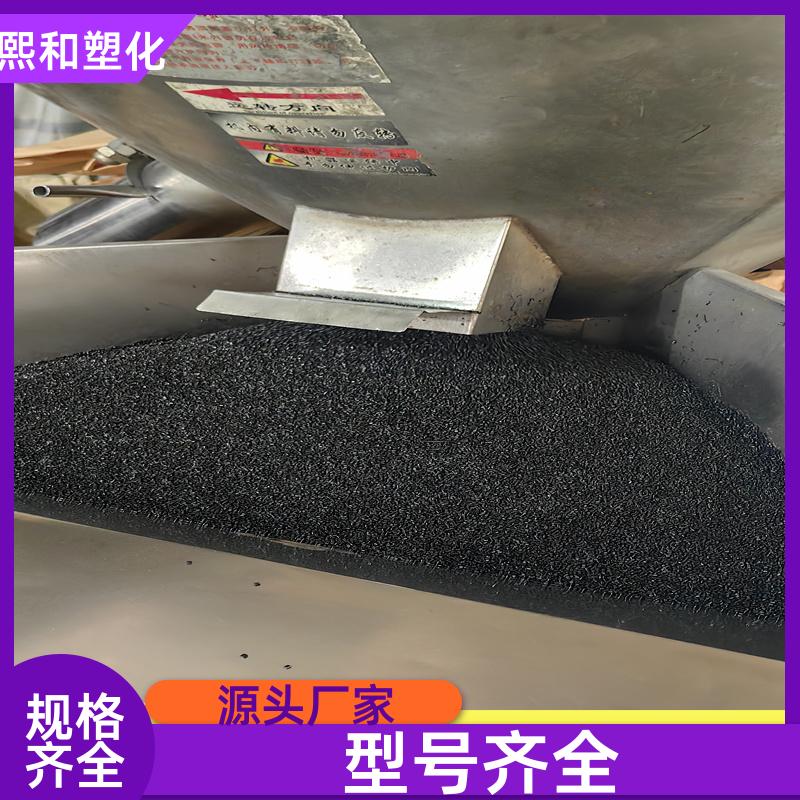 汽车零件 高抗冲 非增强 合金材料PC/ABS 厂家定制 熙和塑化