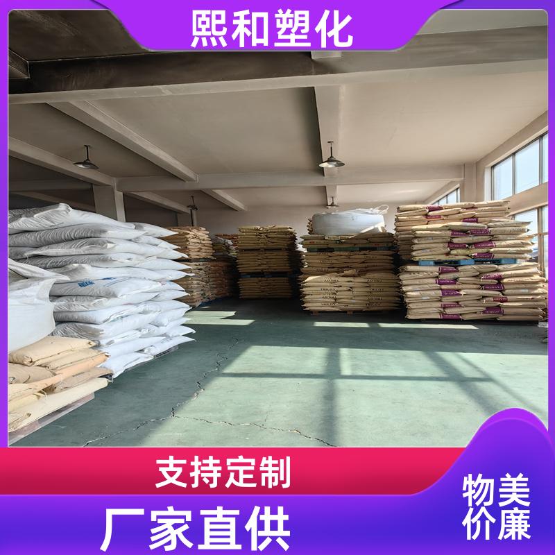 汽车零件 耐化学性 本色可配色 防火abs 厂家定制 熙和塑化