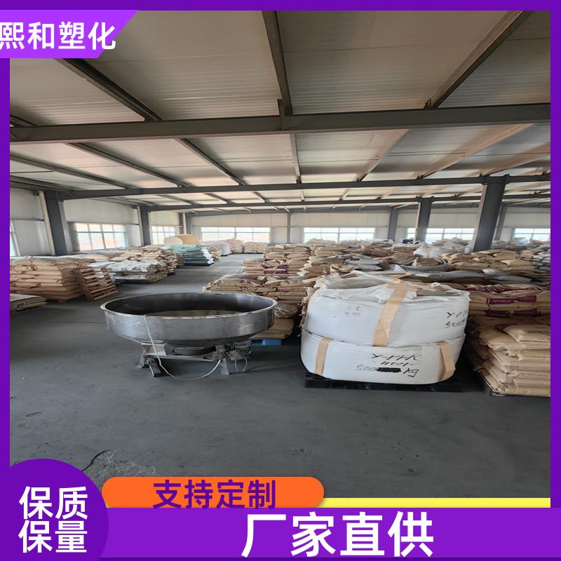 熙和塑化 汽车零件 高流动 高冲击 高光泽 NH-1000T 厂家定制