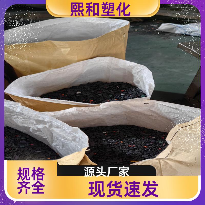 汽车零件 注塑级 电阻6-9次方 聚碳酸酯+ABS 厂家定制 熙和塑化