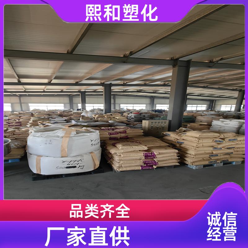电镀通用 高流动 非增强 防静电ABS 厂家定制 熙和塑化