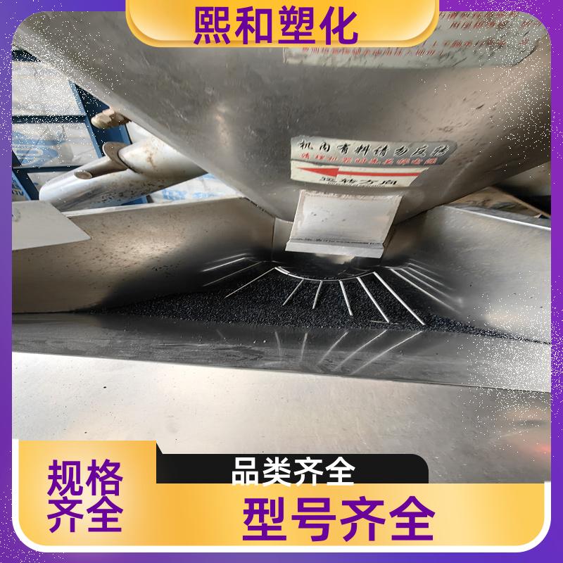 熙和塑化 电镀通用 注射成型 本色可配色 防静电ABS 厂家定制