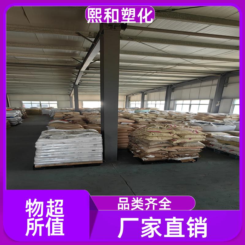 熙和塑化 电镀通用 可定制 抗冲击 抗老化 板材级ABS 厂家定制
