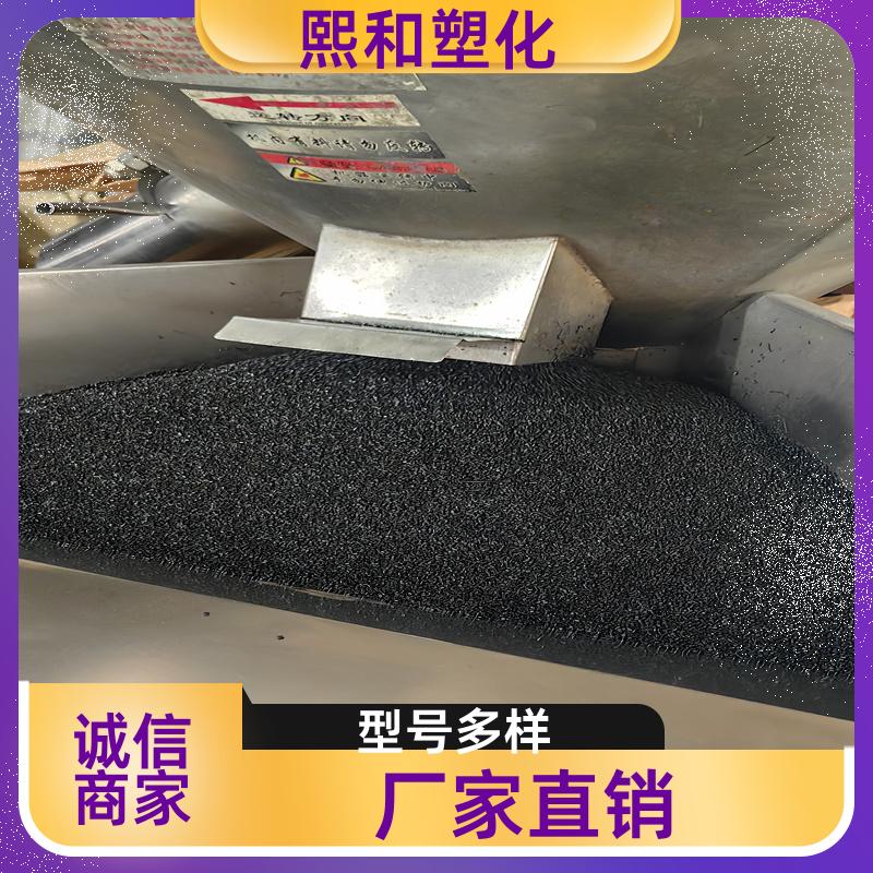 熙和塑化 电镀通用 可定制 抗冲击 抗老化 防静电ABS 厂家定制