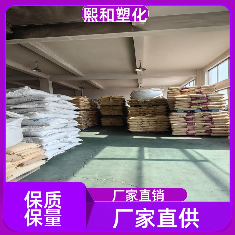 汽车零件 注塑级 抗冲击 抗老化 板材级ABS 厂家定制 熙和塑化