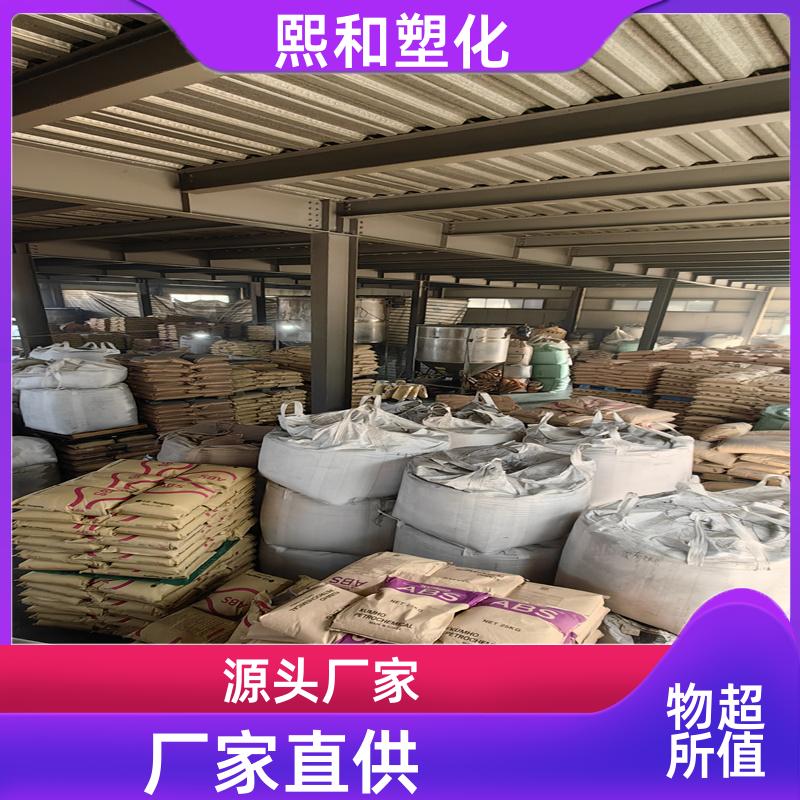 汽车零件 可定制 着色性好应用 GRM2600L 厂家定制 熙和塑化