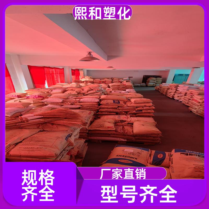 熙和塑化 电镀通用 无卤阻燃 高冲击 高光泽 防火abs 厂家定制