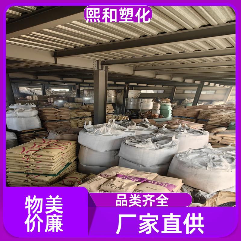 熙和塑化 电镀通用 注塑级 抗冲击 抗老化 NH-1000T 厂家定制