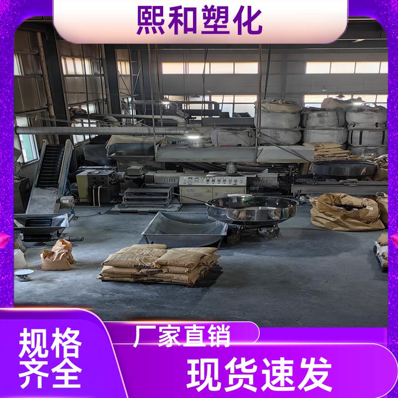 汽车零件 高抗冲 抗冲击 抗老化 GRM2600L 厂家定制 熙和塑化