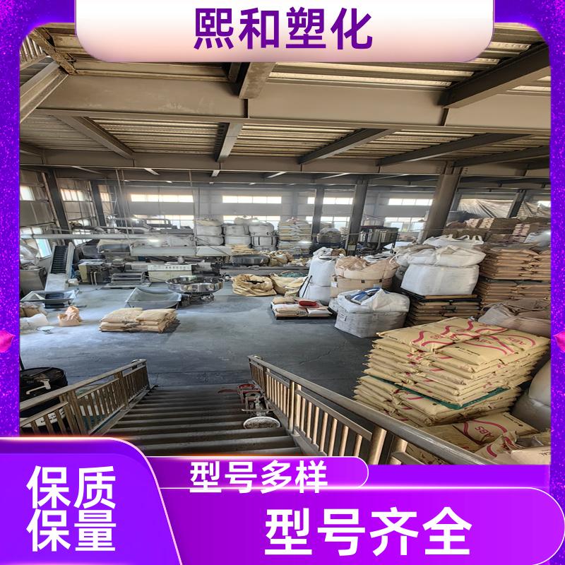 汽车零件 注射成型 抗冲击 抗老化 聚碳酸酯+ABS 厂家定制 熙和塑化