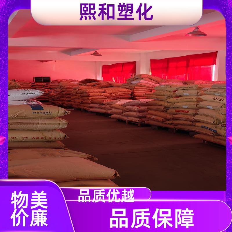 电镀通用 耐化学性 本色可配色 板材级ABS 厂家定制 熙和塑化