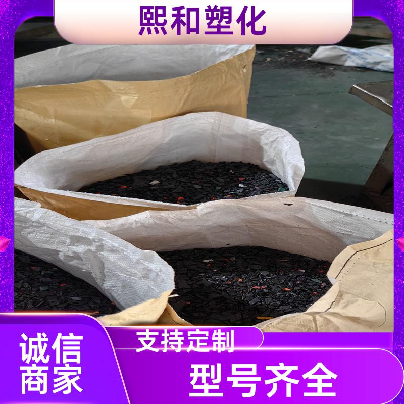 熙和塑化 汽车零件 高流动 抗冲击 抗老化 NH-1000T 厂家定制