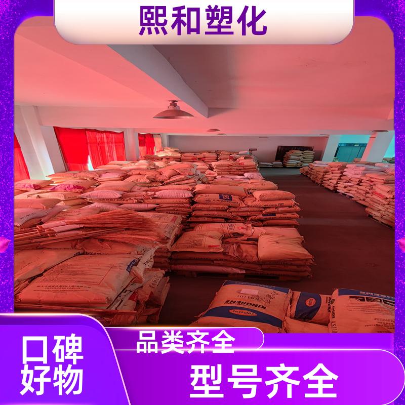熙和塑化 电镀通用 高流动 电阻6-9次方 聚碳酸酯+ABS 厂家定制