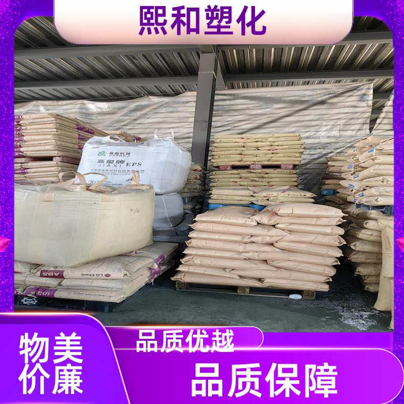 汽车零件 无卤阻燃 非增强 ABS 700-SG5U 厂家定制 熙和塑化