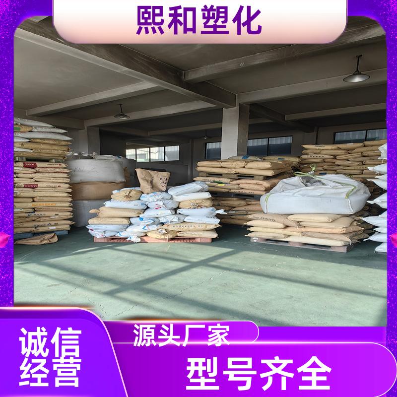 汽车零件 无卤阻燃 抗冲击 抗老化 ABS GP-22 厂家定制 熙和塑化