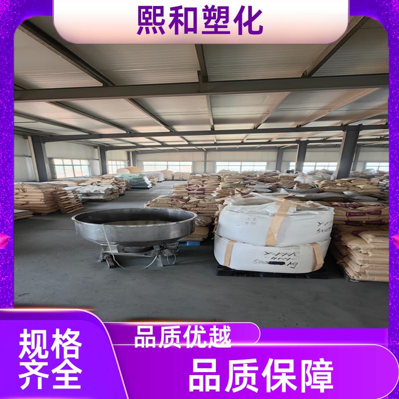 熙和塑化 电镀通用 高流动 着色性好应用 ABS 700-SG5U 厂家定制