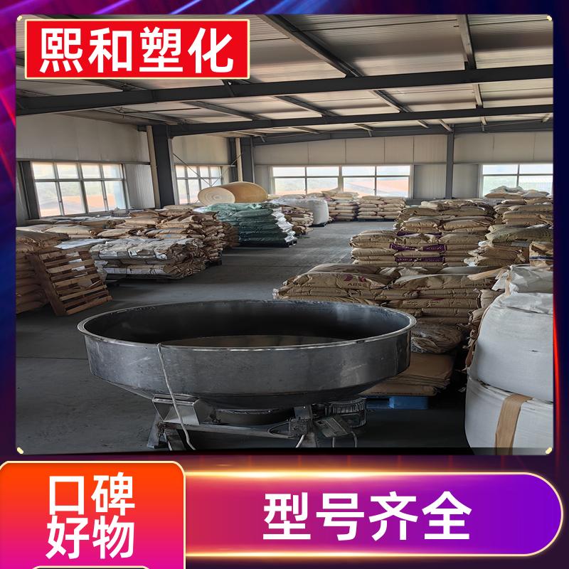 熙和塑化 汽车零件 耐化学性 本色可配色 合金材料PC/ABS 厂家定制