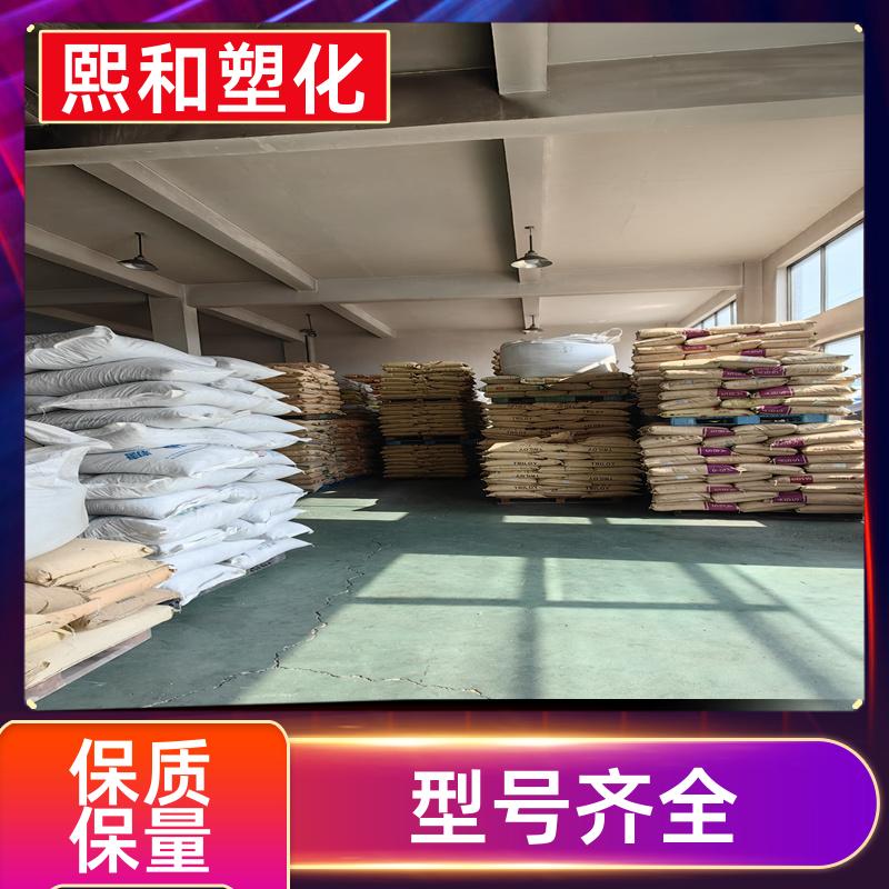 熙和塑化 汽车零件 注射成型 抗静电 防静电ABS 厂家定制