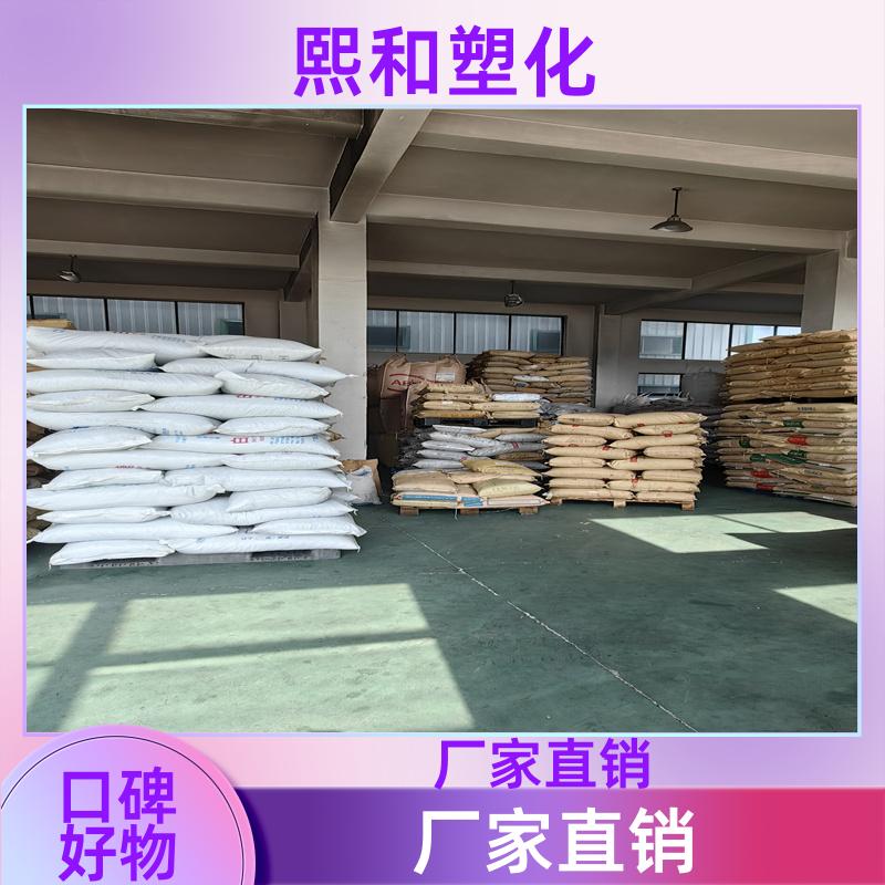 汽车零件 无卤阻燃 电阻6-9次方 GRM2600L 厂家定制 熙和塑化