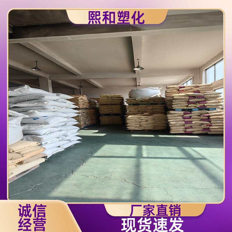 电镀通用 无卤阻燃 抗冲击 抗老化 聚碳酸酯+ABS 厂家定制 熙和塑化