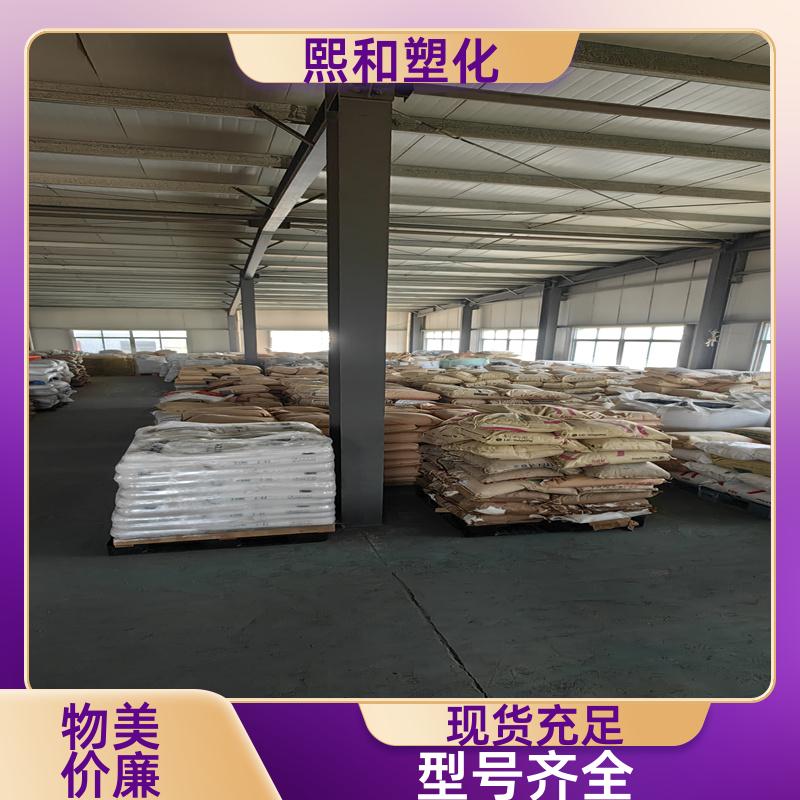 电镀通用 高抗冲 电阻6-9次方 合金材料PC/ABS 厂家定制 熙和塑化