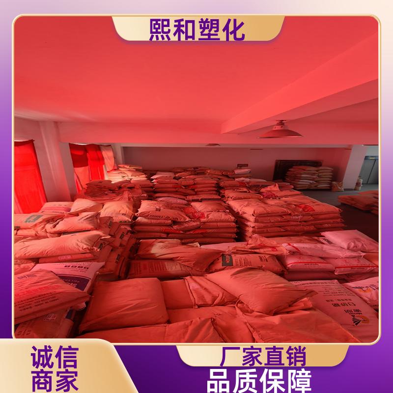熙和塑化 汽车零件 注射成型 抗静电 聚碳酸酯+ABS 厂家定制