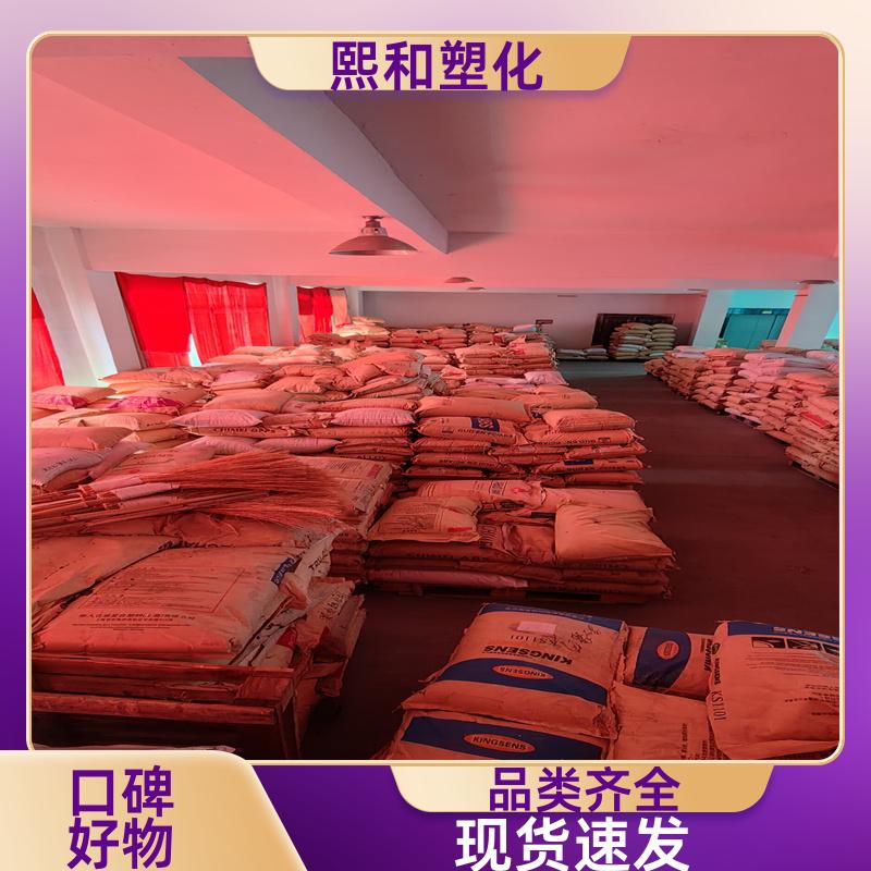 熙和塑化 汽车零件 注射成型 高冲击 高光泽 ABS GP-22 厂家定制