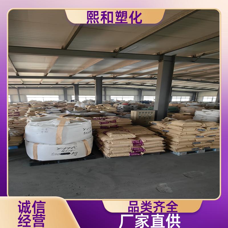 熙和塑化 汽车零件 可定制 本色可配色 防火abs 厂家定制