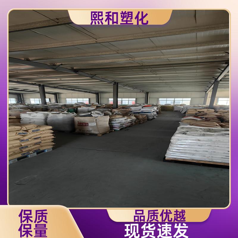 熙和塑化 汽车零件 高流动 非增强 合金材料PC/ABS 厂家定制