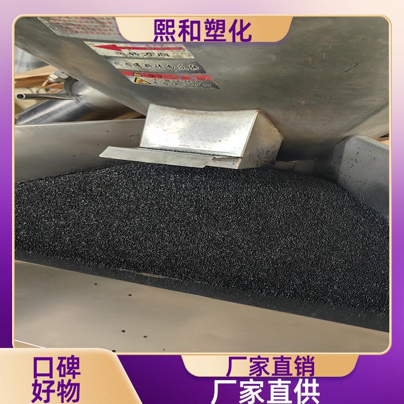 熙和塑化 电镀通用 无卤阻燃 着色性好应用 防火abs 厂家定制