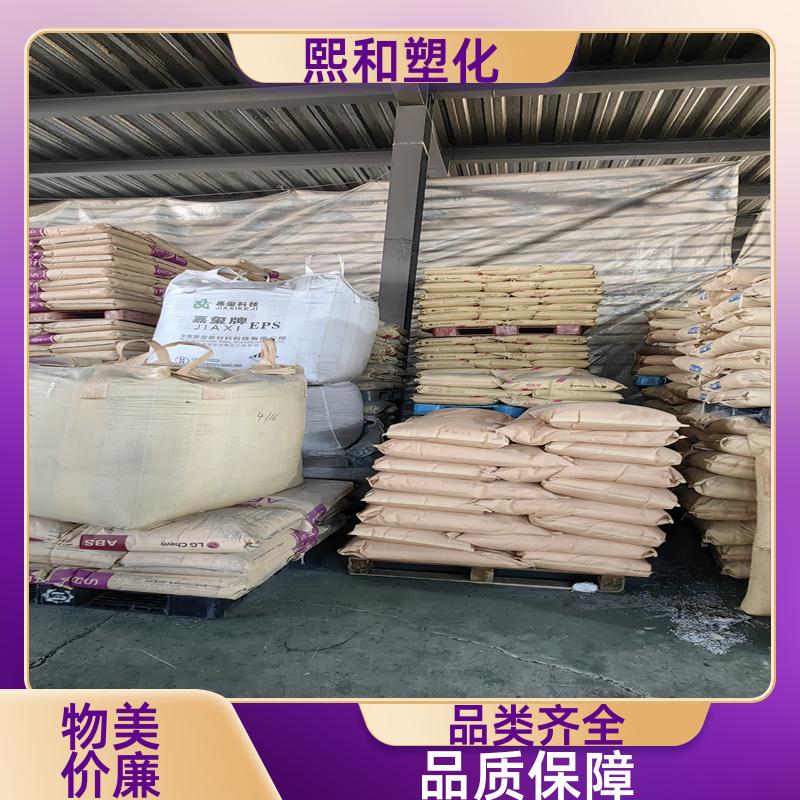 汽车零件 高抗冲 本色可配色 板材级ABS 厂家定制 熙和塑化