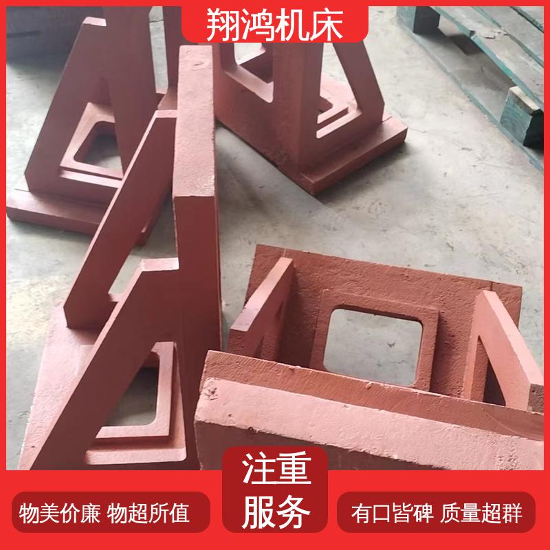 立式工作台 L型靠背靠山 加工中心角铁 铸铁弯板 翔鸿供应