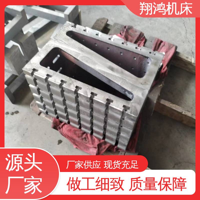 翔鸿制造 机床检验量具 立式工作台 垂直铣床靠板 