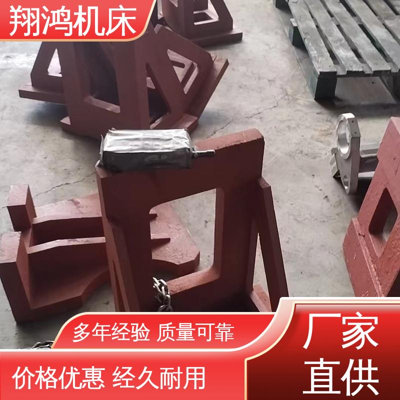 翔鸿制造 1500T型槽铸铁弯板 垂直铣床靠板 圆形工作台 机床直角曲铮